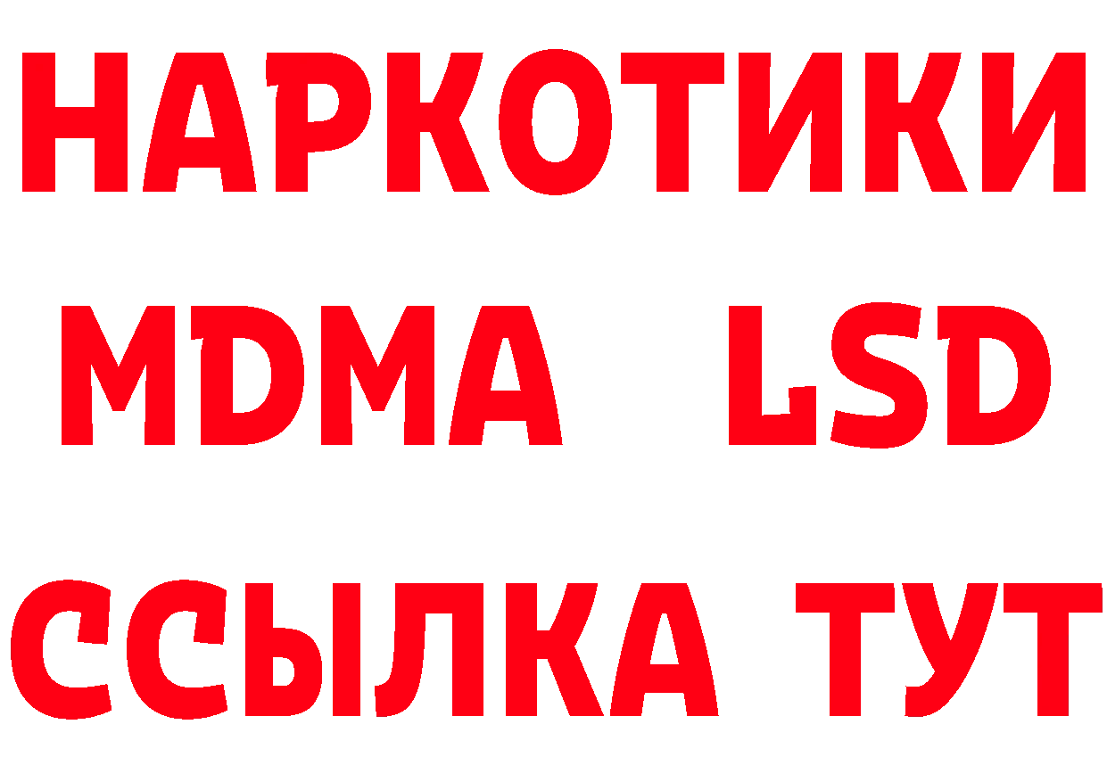 Марихуана гибрид рабочий сайт даркнет гидра Берёзовский